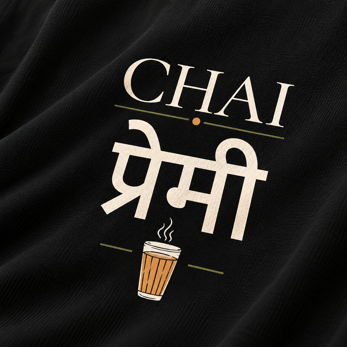Chai Premi – Unisex Classic T-Shirt - Black
