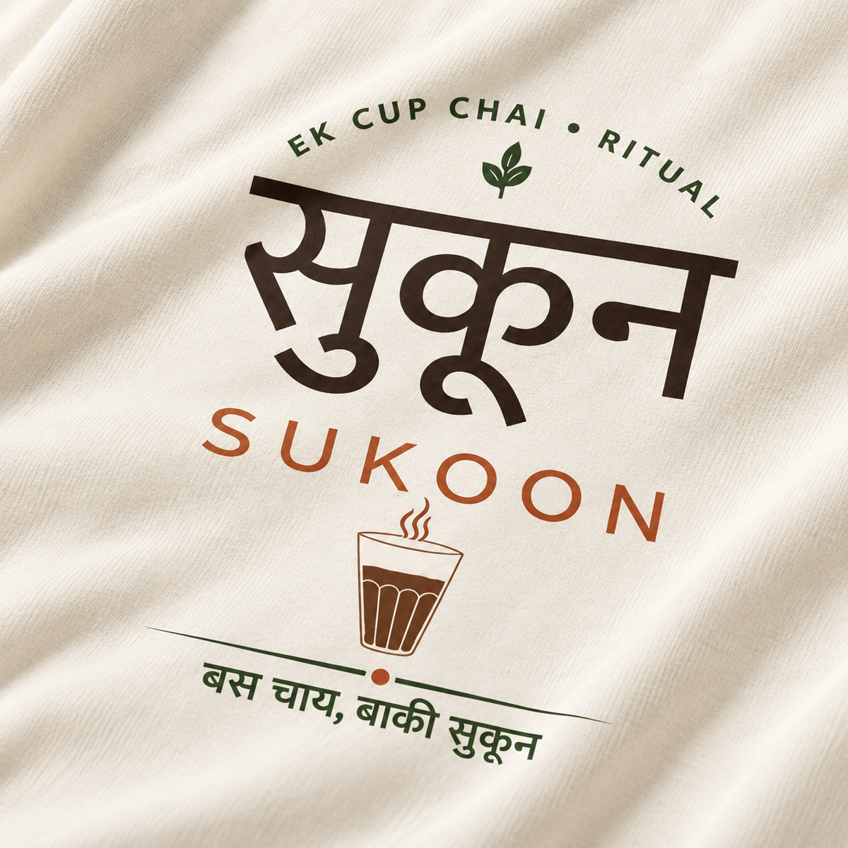 Chai Sukoon – Unisex Classic T-Shirt - Off White