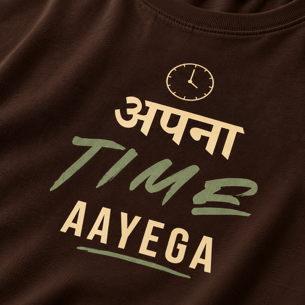 Apna Time Ayega – Men's T-Shirt - Coffee Brown