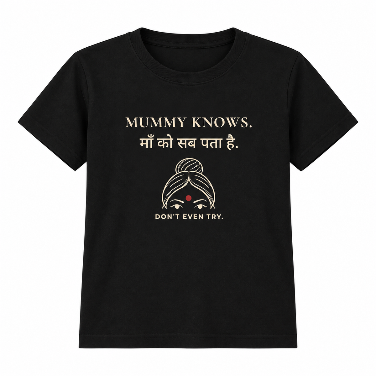 Mummy Knows - Don't Even Try – Women's T-Shirt – Black