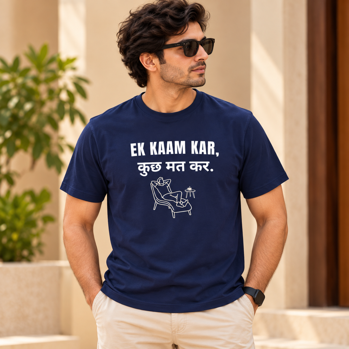 Ek Kaam Kar – Men’s T-Shirt – Royal Blue