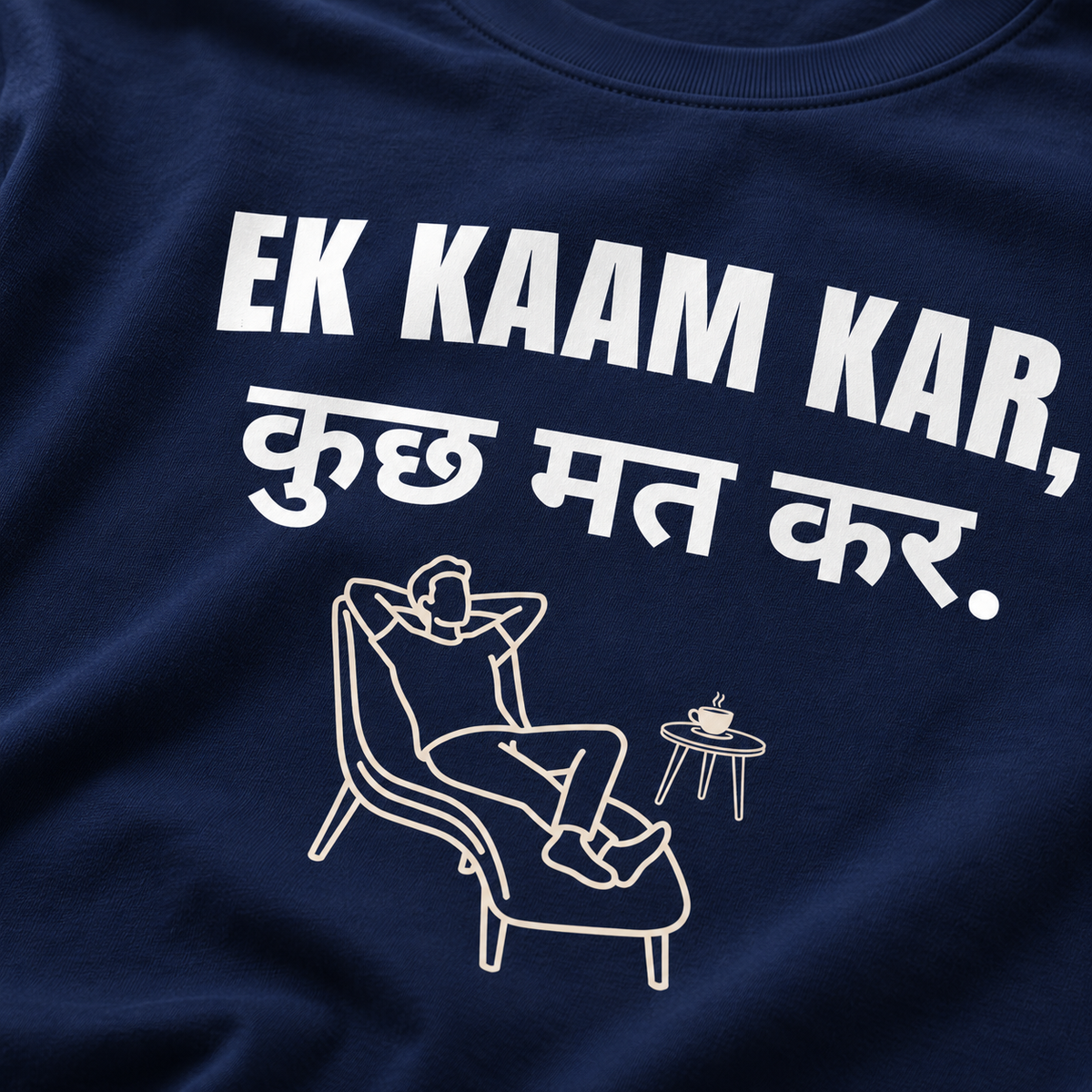 Ek Kaam Kar – Men’s T-Shirt – Royal Blue