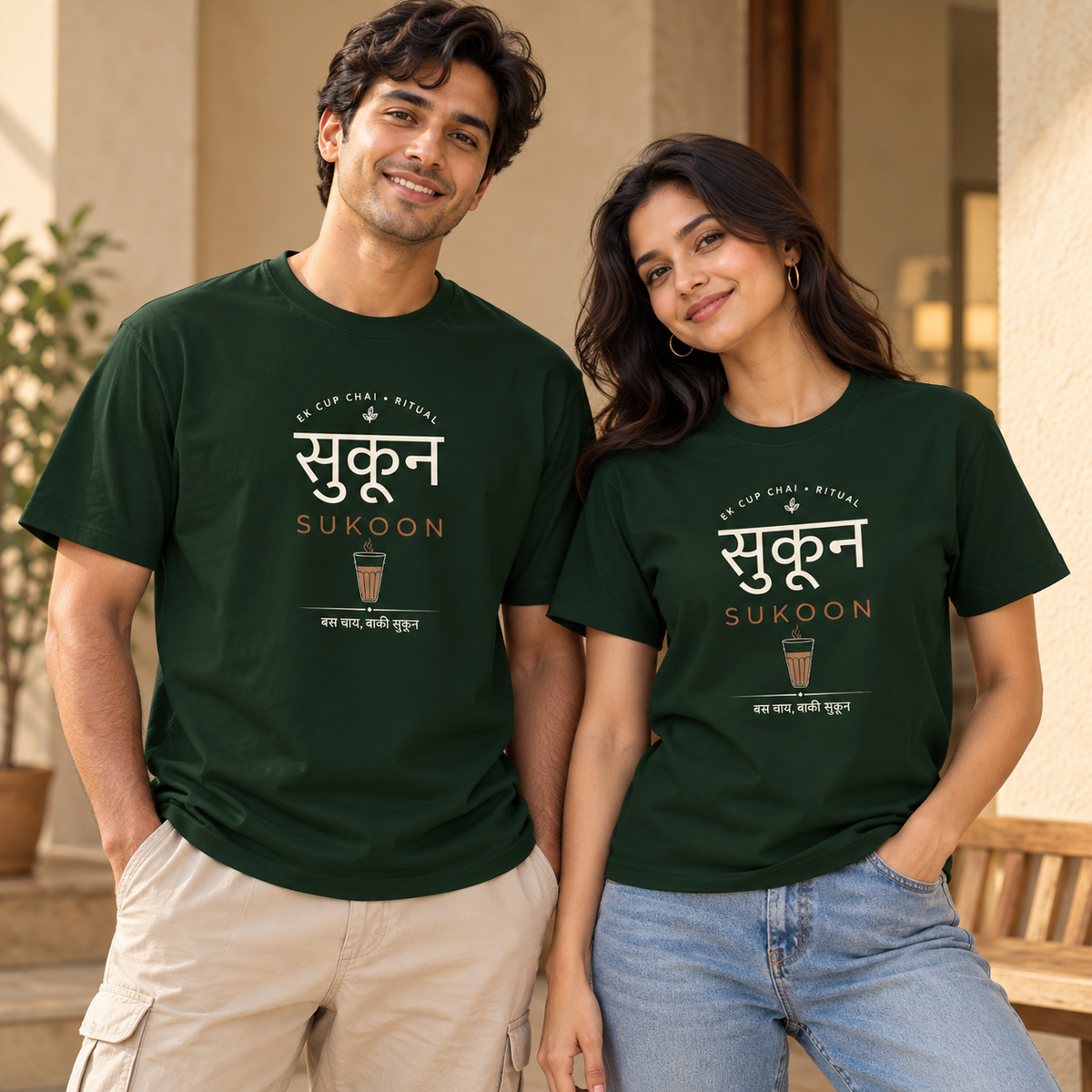 Chai Sukoon – Unisex Classic T-Shirt - Bottle Green