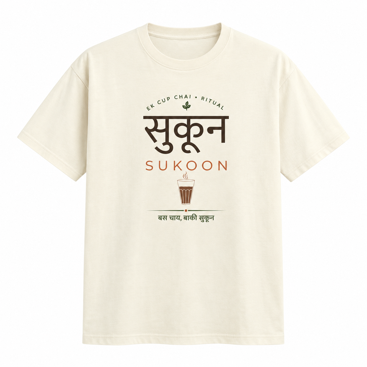 Chai Sukoon – Unisex Classic T-Shirt - Off White