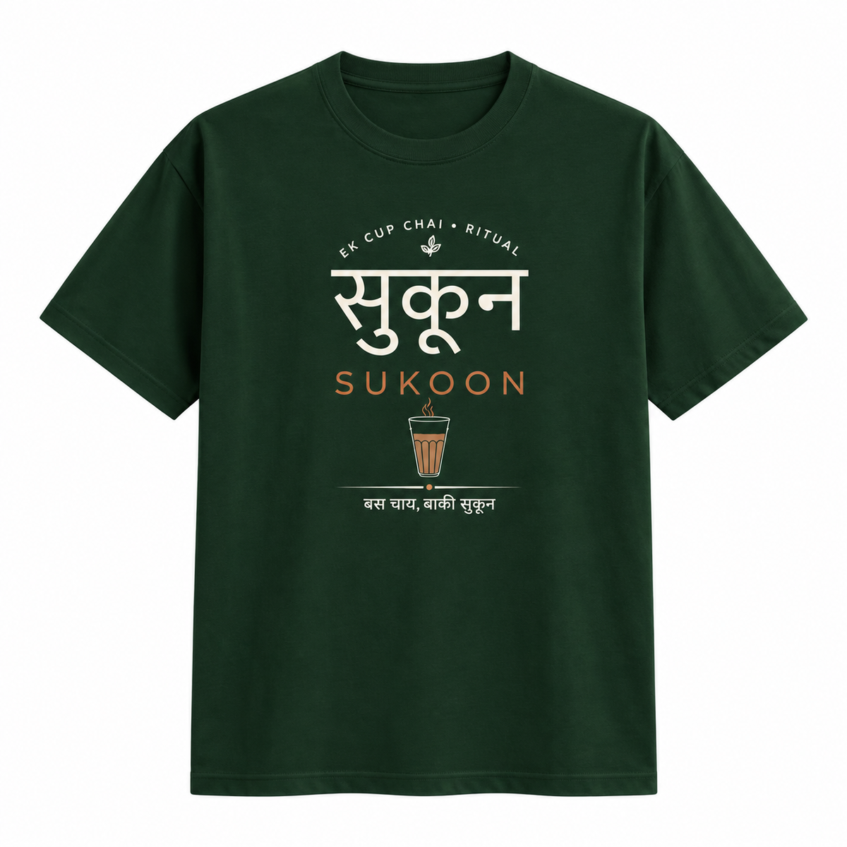 Chai Sukoon – Unisex Classic T-Shirt - Bottle Green