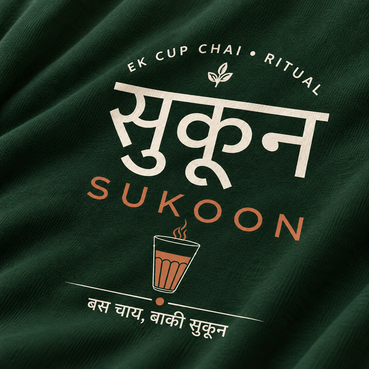 Chai Sukoon – Unisex Classic T-Shirt - Bottle Green